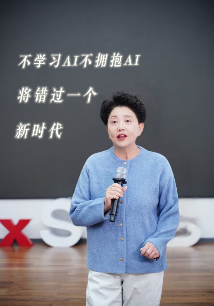 君诚学校张爱君：AI科创赋能学校教育 让孩子走在时代前沿