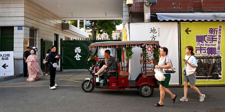 “微更新”激活老城芯　烟火气里长出新业态