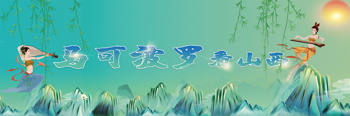 五个一百 五个一百_fororder_大banner1
