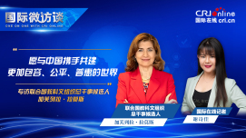 外眼看中国_fororder_联合联合国教科文组织总干事候选人 加芙列拉·拉莫斯-1920x1080(1)